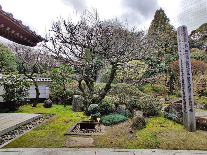 さつき霊園