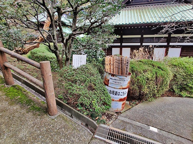 さつき霊園