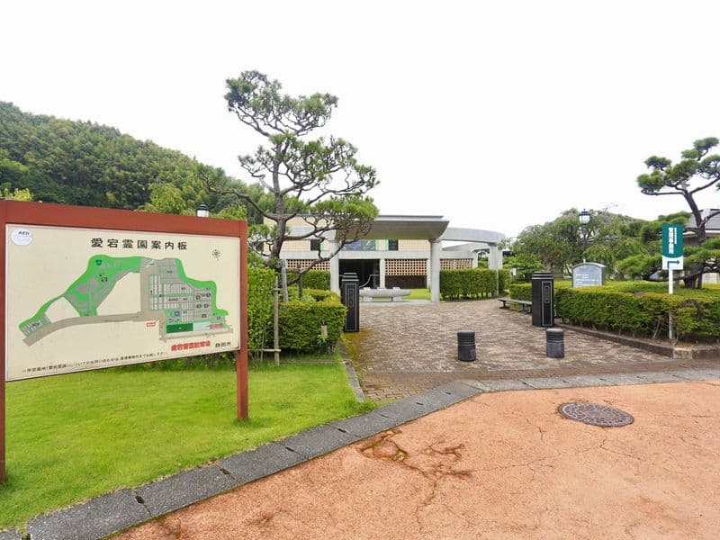 静岡市営 愛宕霊園