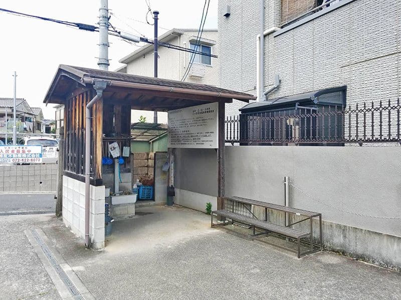 三ヶ字共有墓地