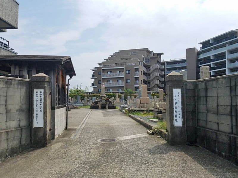 三ヶ字共有墓地