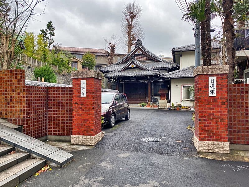 妙行寺墓苑
