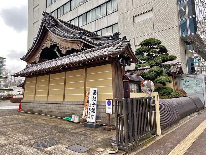 天龍寺