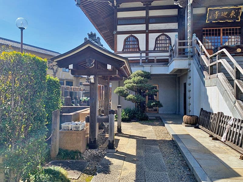 来迎寺
