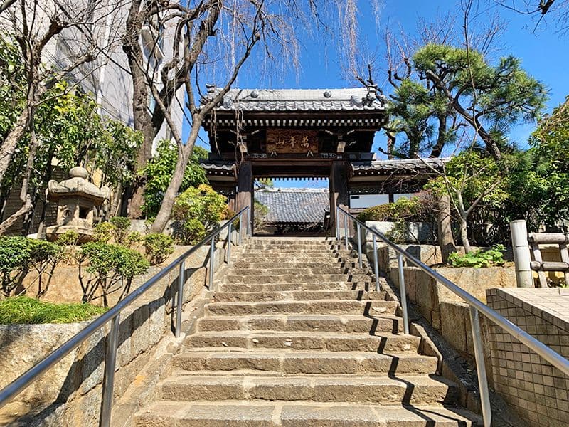 萬年山 法輪寺