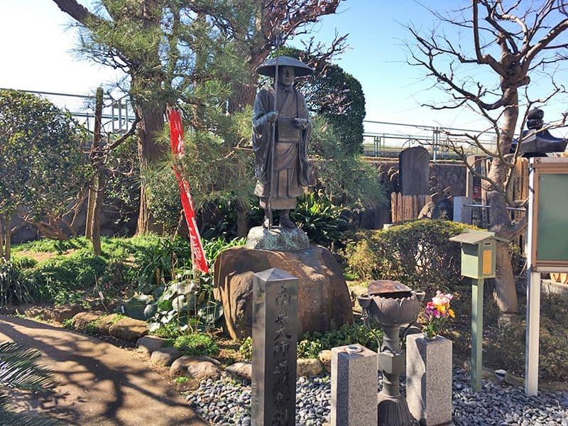 圓應寺（円應寺）