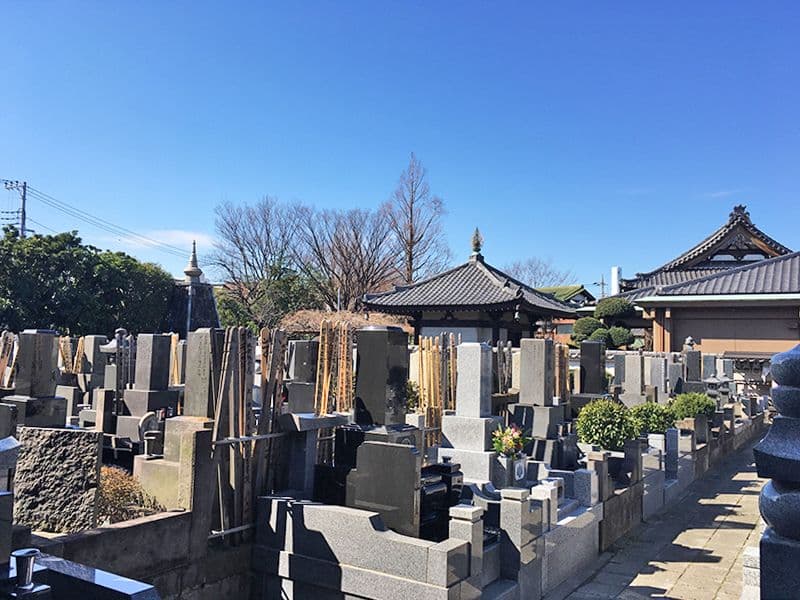 延命寺