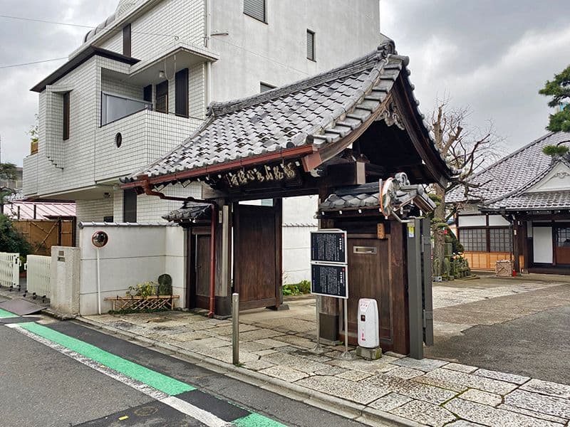 永心寺