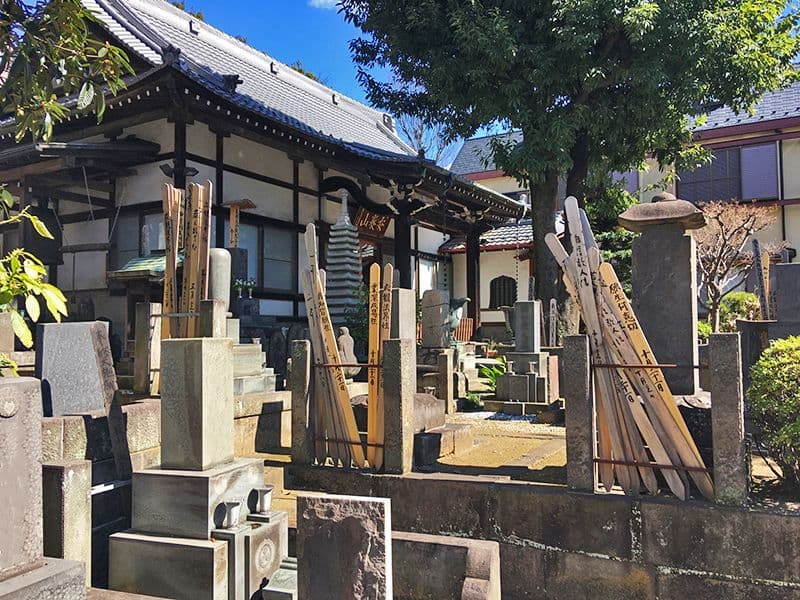 安養山 還国寺