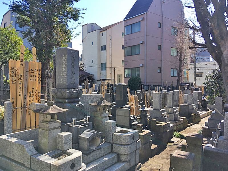 安養山 還国寺