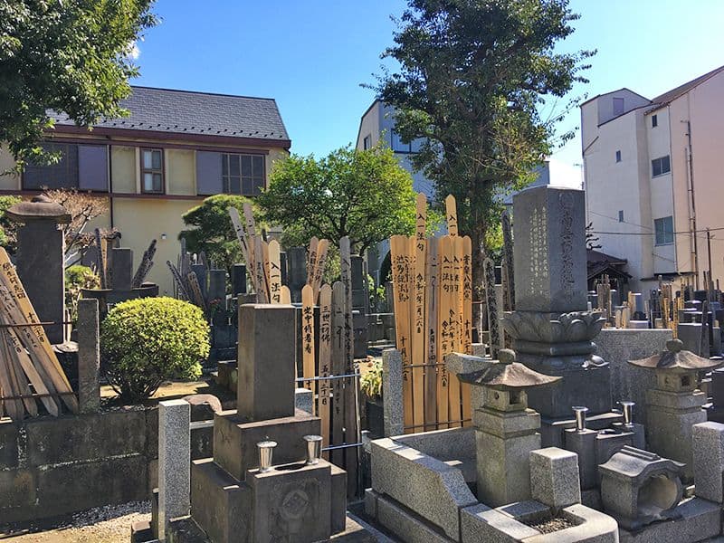 安養山 還国寺