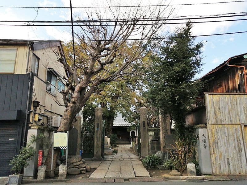 大雄寺