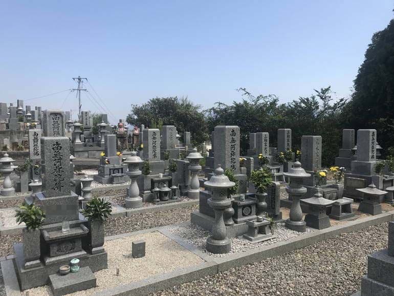 大竹市営 黒川墓苑