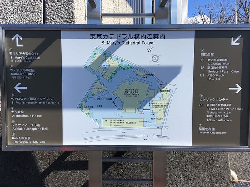 東京カテドラル納骨堂