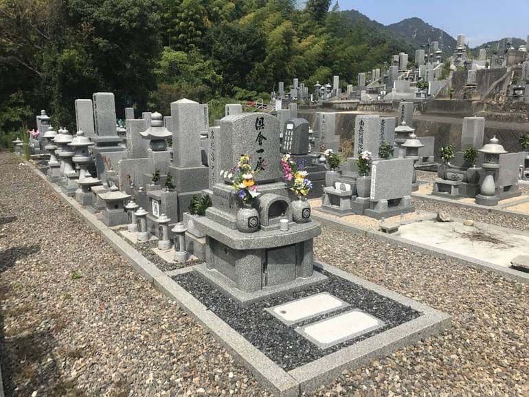 大竹市営 黒川墓苑