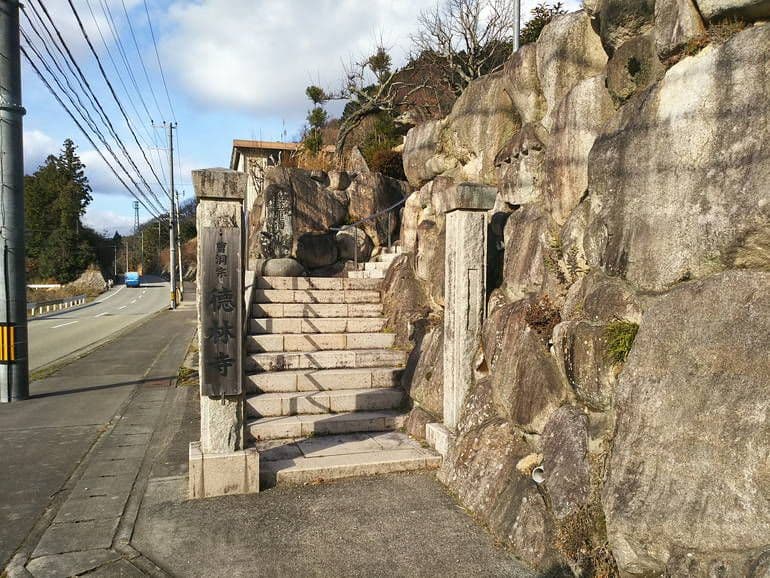 徳林寺墓苑
