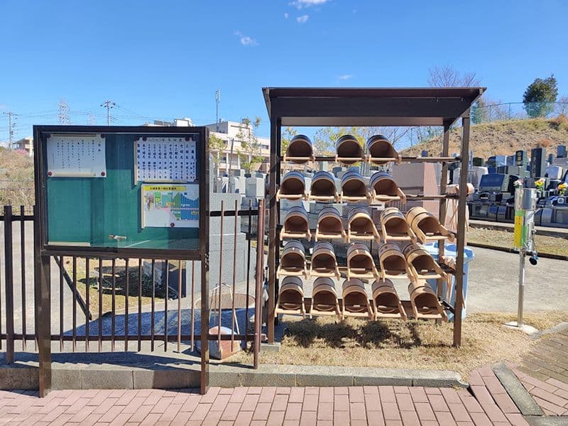 緑ヶ丘霊園