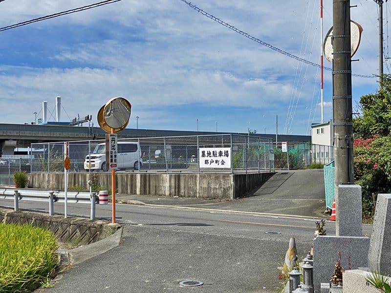 郡戸墓地