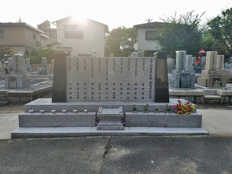 氷室墓地　戦没者慰霊碑