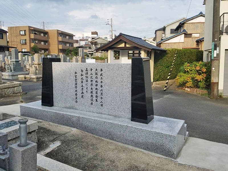 氷室墓地　美しく磨かれた石碑