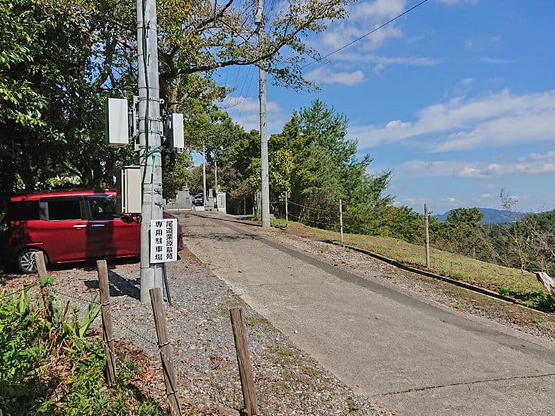 尾道栗原墓苑
