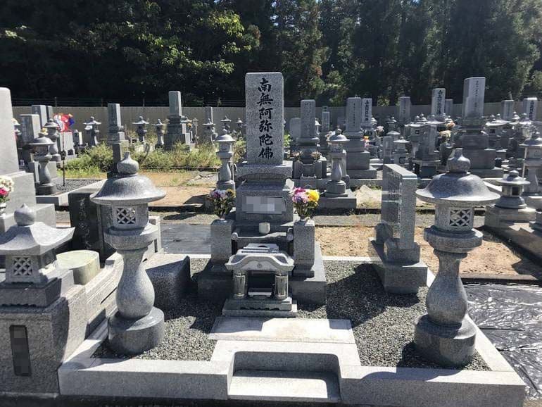 三次市黄幡墓地