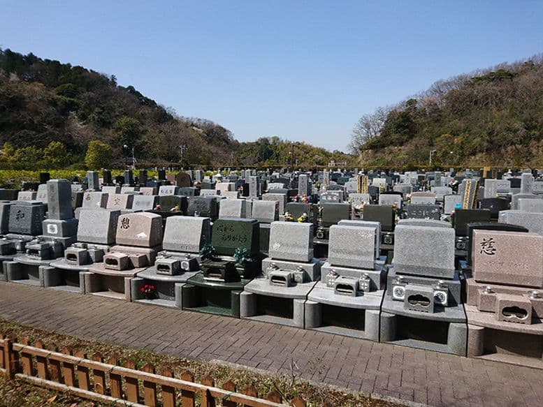 横浜永久の杜