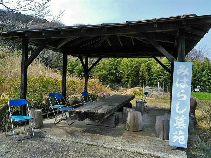 見晴らし墓苑 （勝楽寺墓苑）　休憩スペース