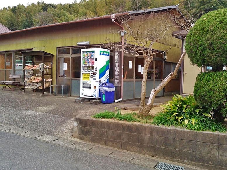 下総成田霊園