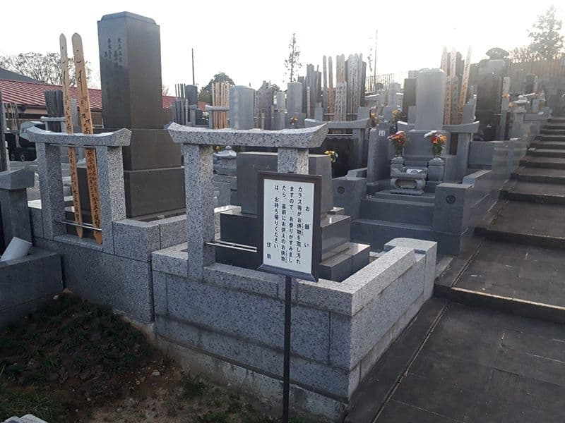 宝蔵院