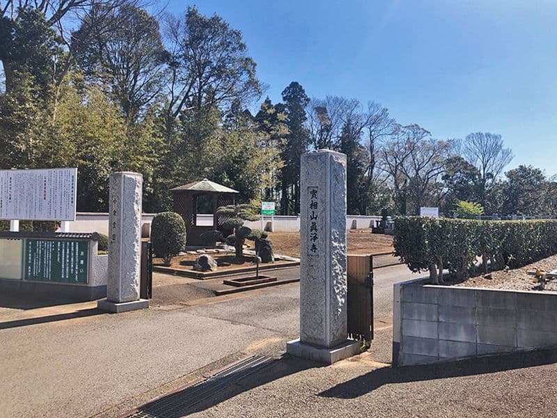 小倉霊園