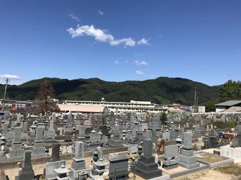 三次市黄幡墓地