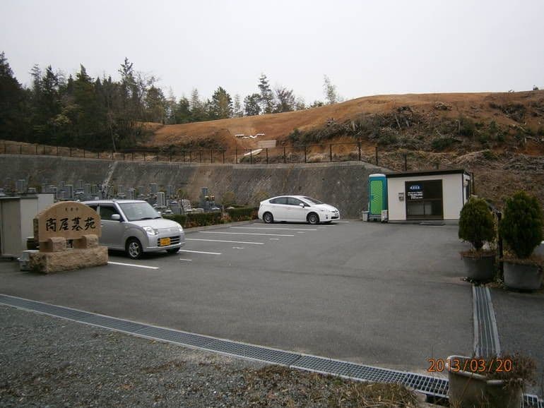 高屋墓苑