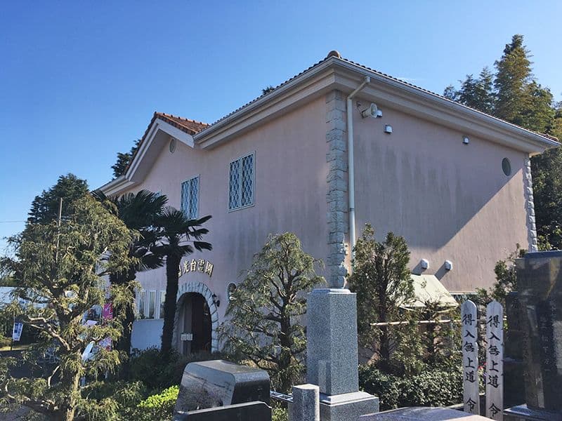 陽光台霊園