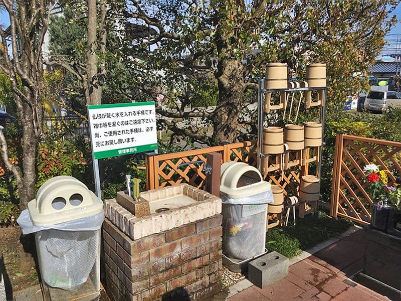 陽光台霊園