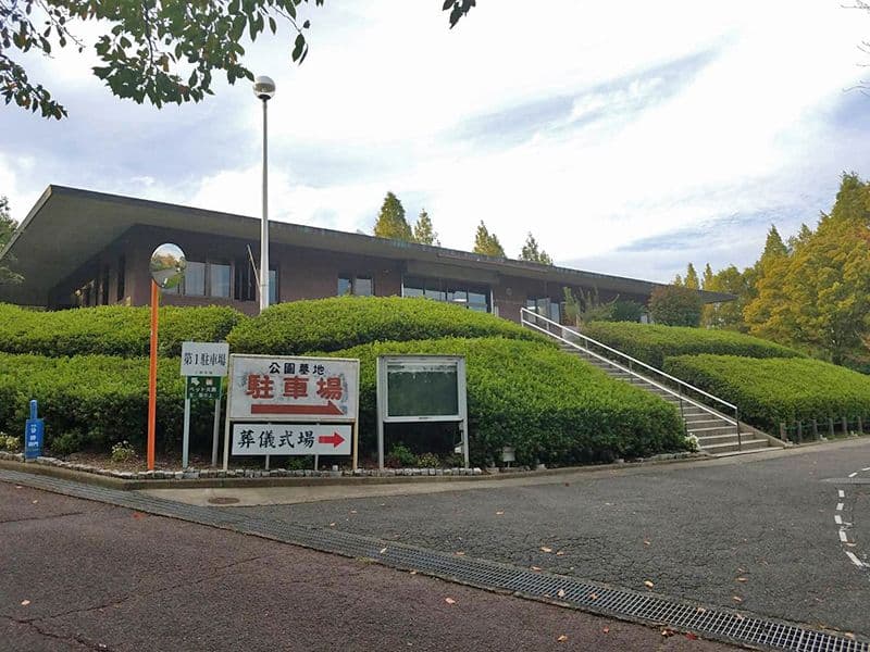 寝屋川市公園墓地