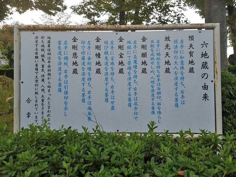 寝屋川市公園墓地
