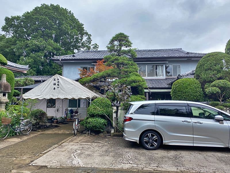 宝福寺