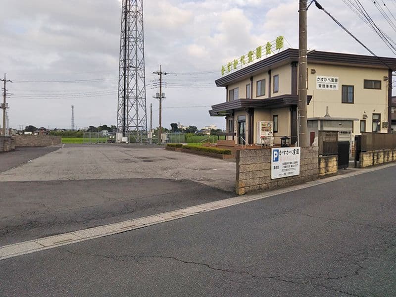 永遠の碑