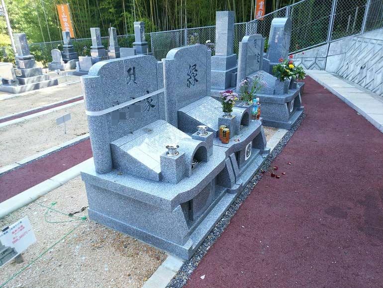 邑久山田庄霊園