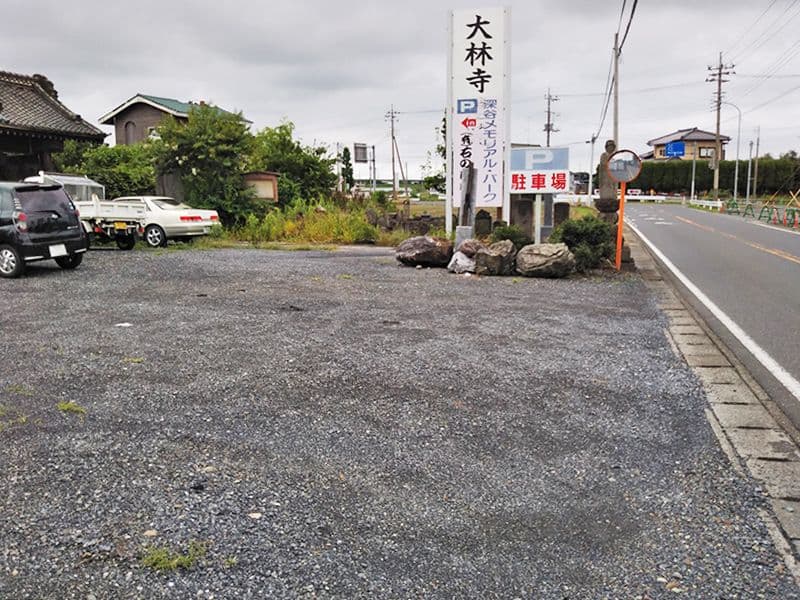 深谷メモリアルパーク