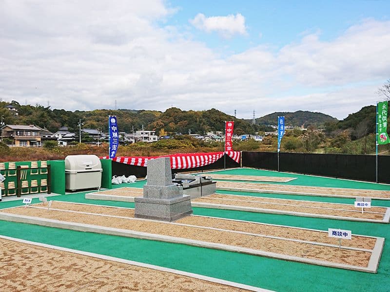 松永東墓苑
