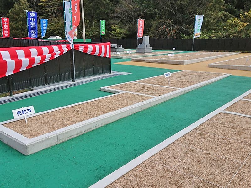 松永東墓苑