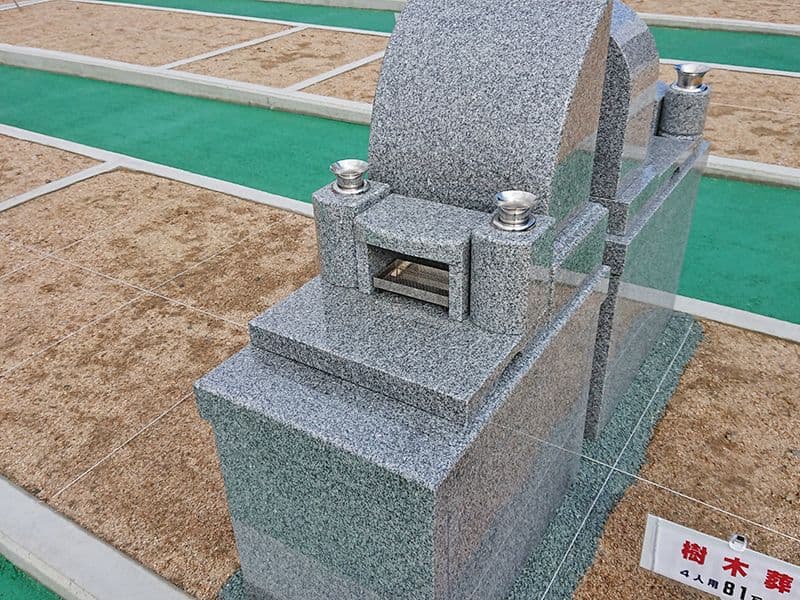松永東墓苑
