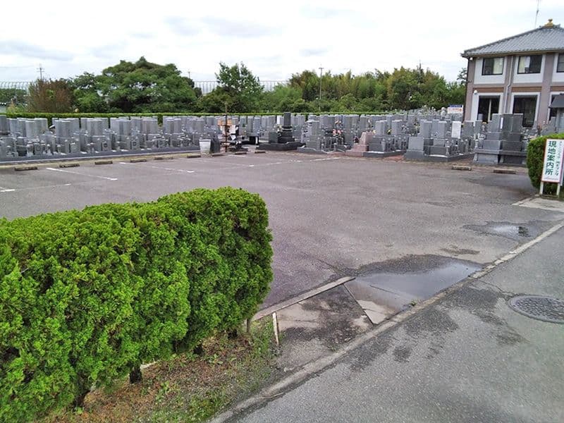 章園寺霊園