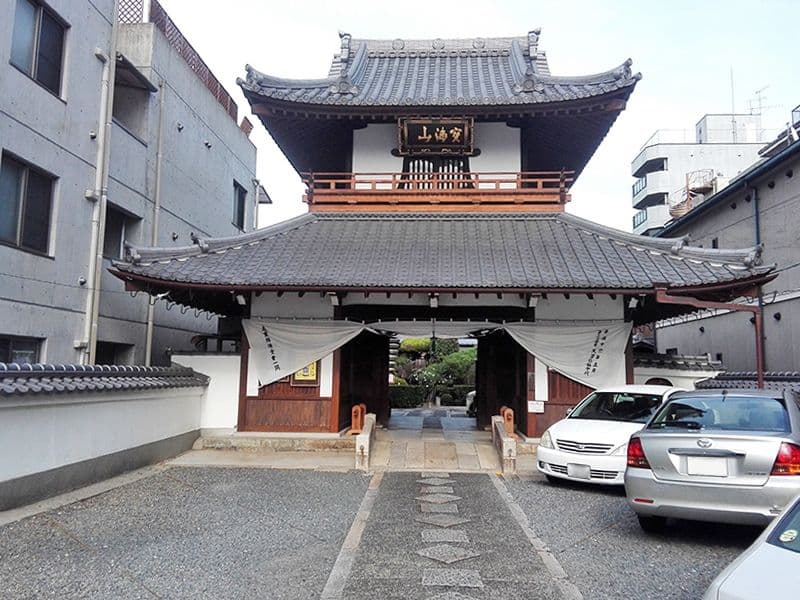 源空寺