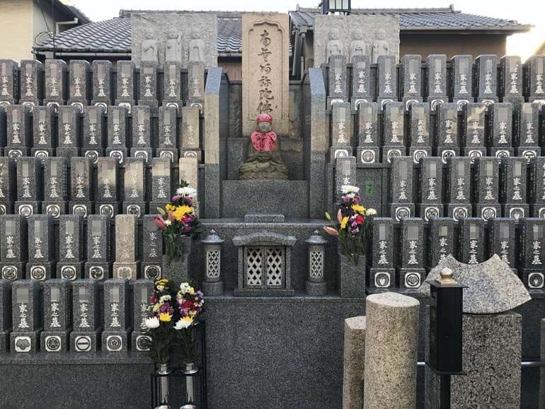 法園寺永代供養