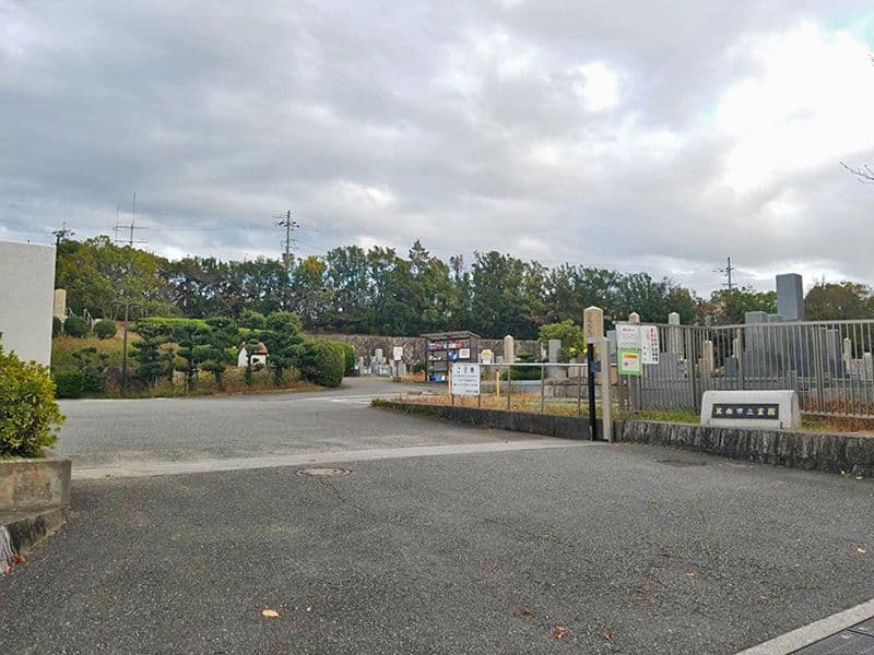 箕面市立霊園