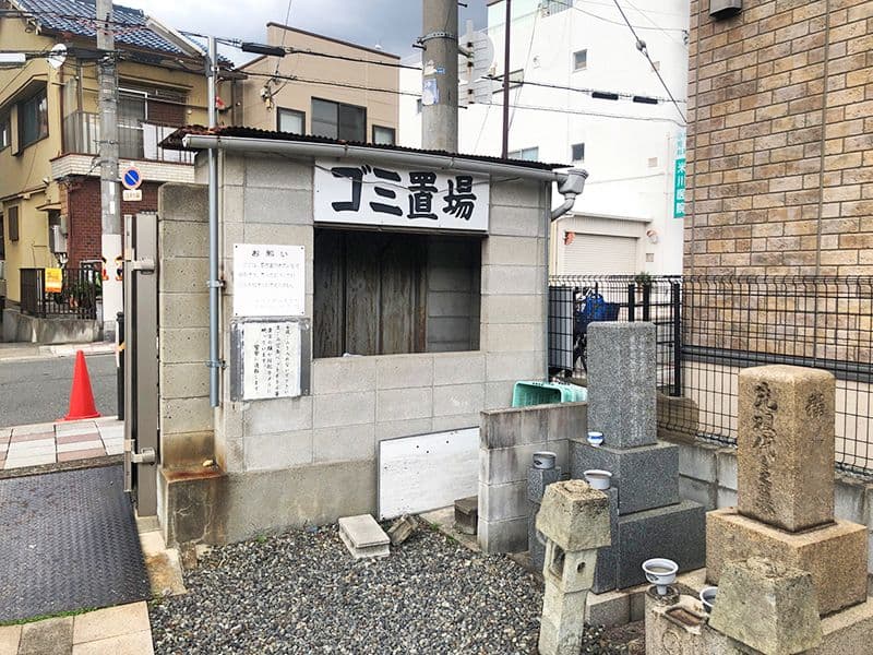 平野中央霊園
