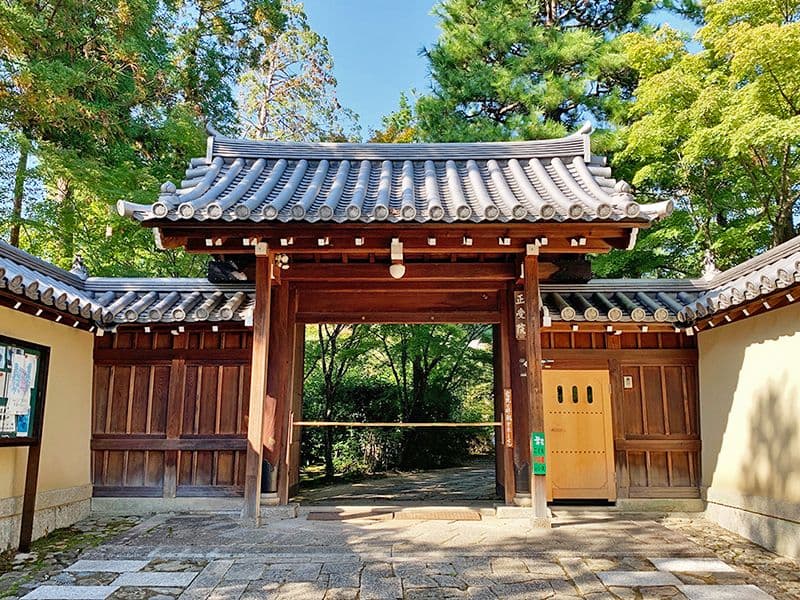 大本山大徳寺塔頭 正受院
